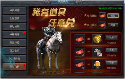 超变态传奇单职业中哪些地图最受欢迎？