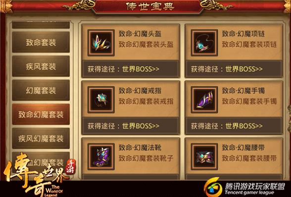 <strong>单职业迷失变态版浅析和道士对战小技巧</strong>