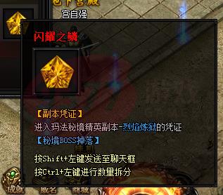 <strong>无赦单职业瞬间移动就是牛逼：解析游戏中的顶级技能优势</strong>