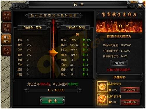 单职业手游霸者魔洞刷牛魔王攻略与技巧