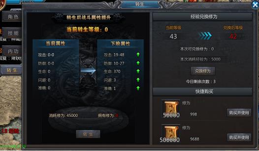 打金单职业祖玛神殿分享技巧