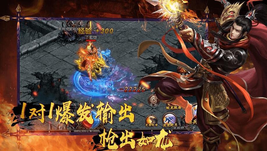 元宝在单职业传奇中的作用和赚取方法