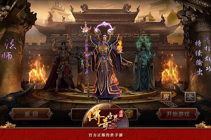 单职业超变传奇手游武士强化骷髅术释放技巧