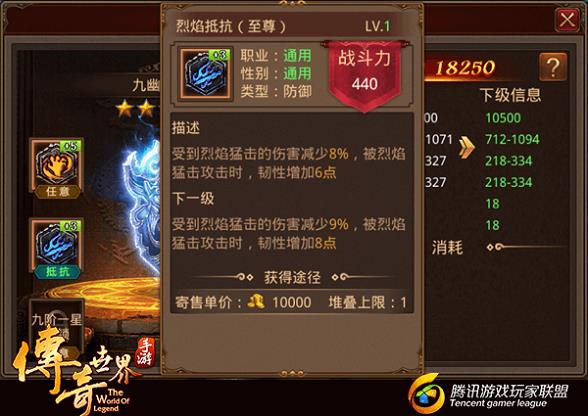 单职业冰雪传奇法师快速升级的方法