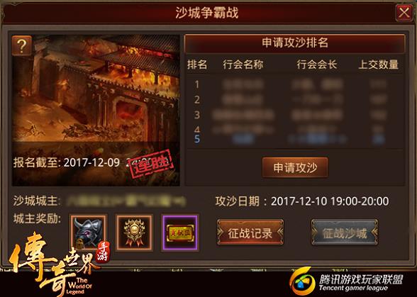 <strong>手游单职业：魔龙教主爆切新180星王合击深度解析</strong>