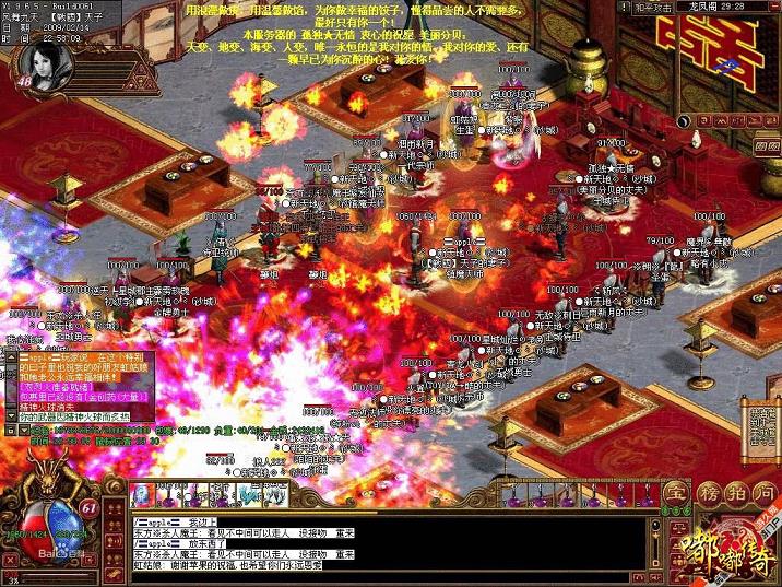 2024单职业私服手游赶尸战斗操作很重要