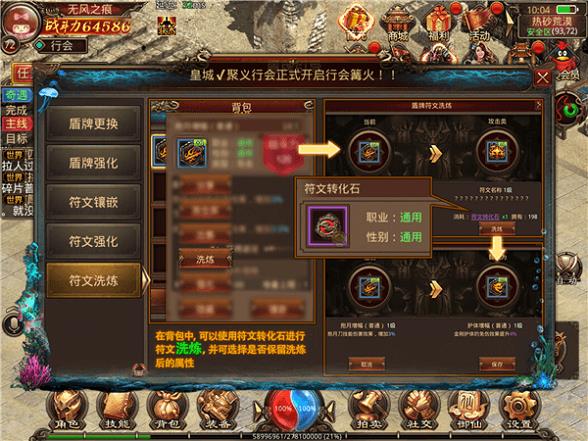 最新单职业传奇：道僵尸古墓探险——揭秘暗黑秘境中的无尽财富