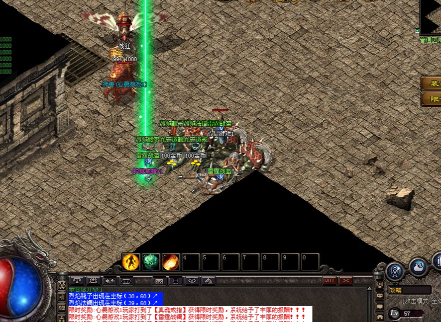 标题：单职业版本传奇手游：BOSS刷新时间详解与攻略