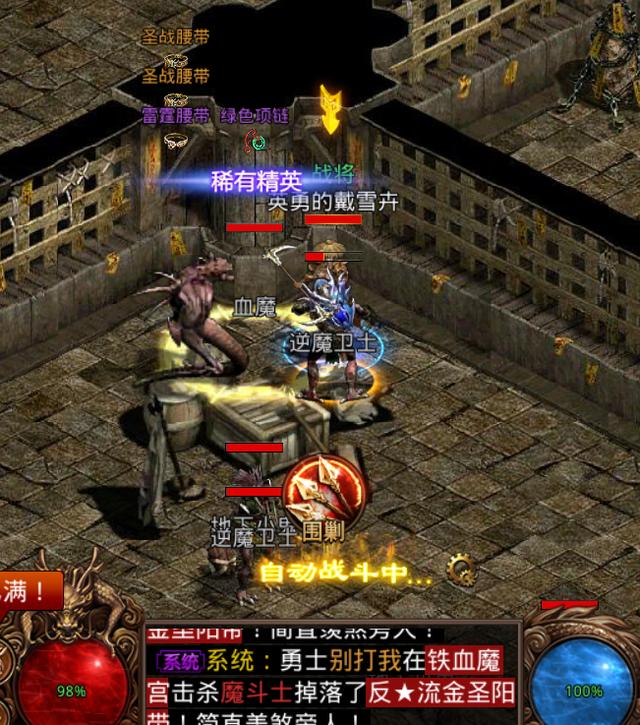 <strong>单职业变态切割传奇手游矿石揭秘</strong>