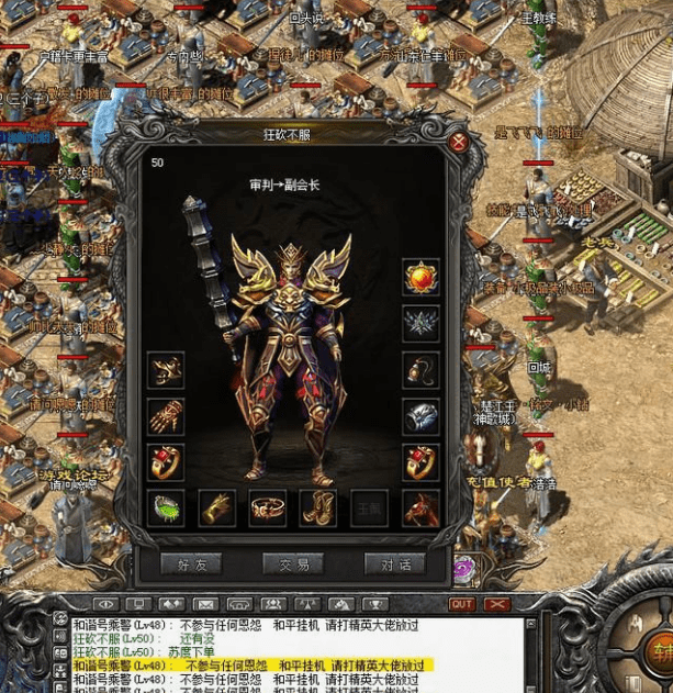 新开单职业手游打怪方法