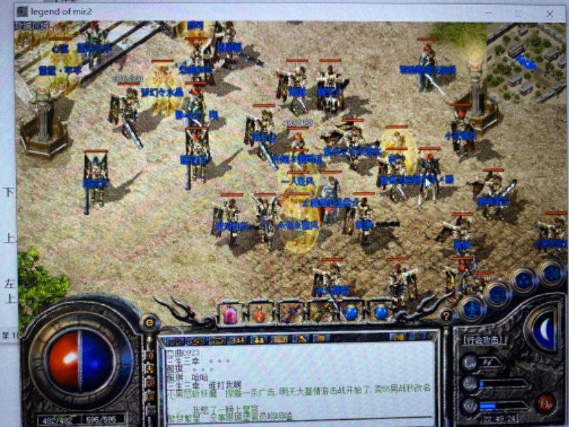 单职业传奇手游爆红包炼器揭秘