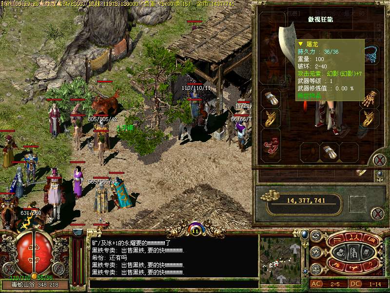 超变态单职业加点快速通关：极致效率的加点策略