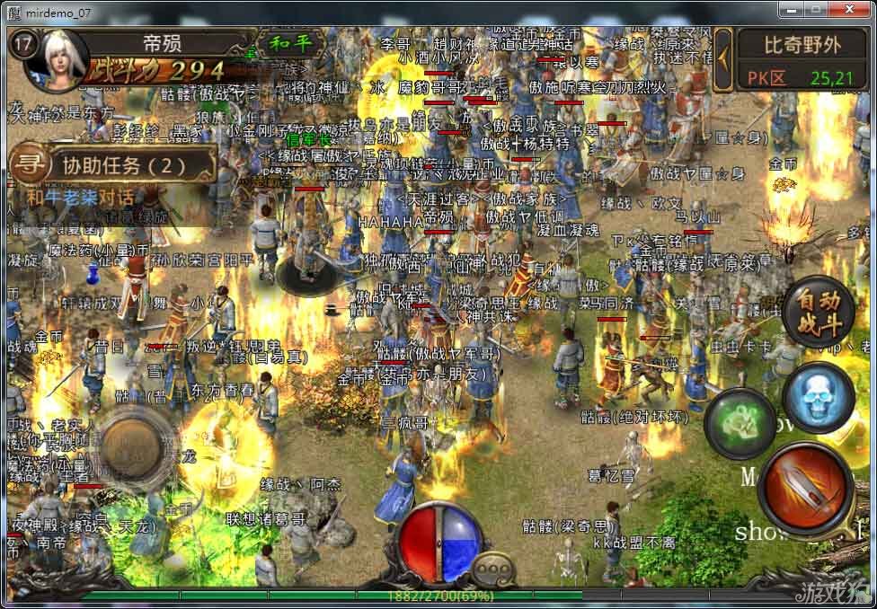 单职业传奇手游刀刀切割铁灯笼屋赚钱指南