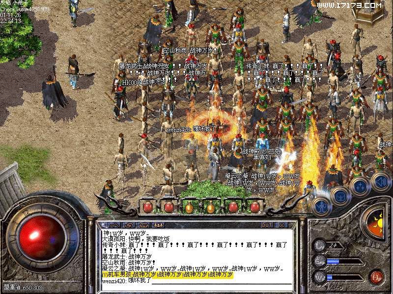 单职业切割传奇手游骨玉权杖打造注意事项