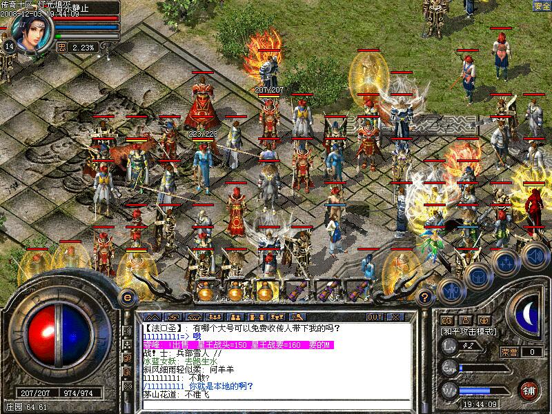 传奇手机游戏不充钱四倍练级地图团队副本介绍