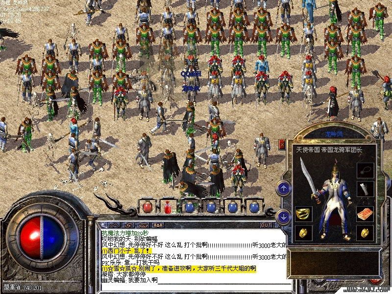 单职业迷失传奇基本剑术技能如何修炼