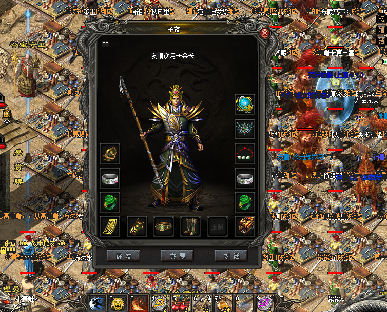 单职业无任务传奇手游恶魔祭坛打宝攻略