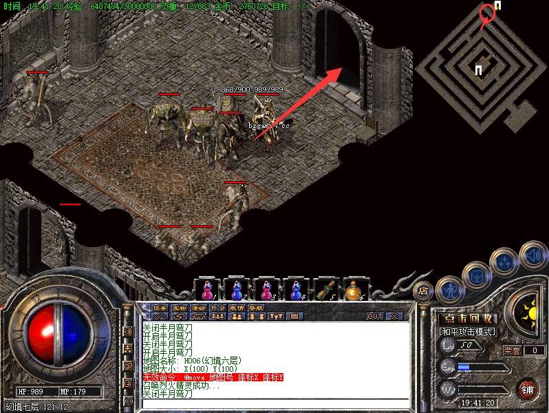 单职业传奇手游职业打怪经验