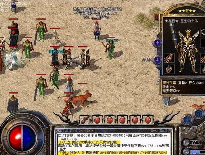 <strong>斩天单职业黑暗地带BOSS掉落指南</strong>