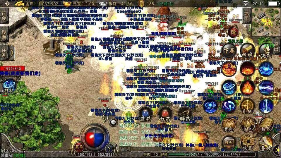 无双单职业怒之冰谷南通关指南