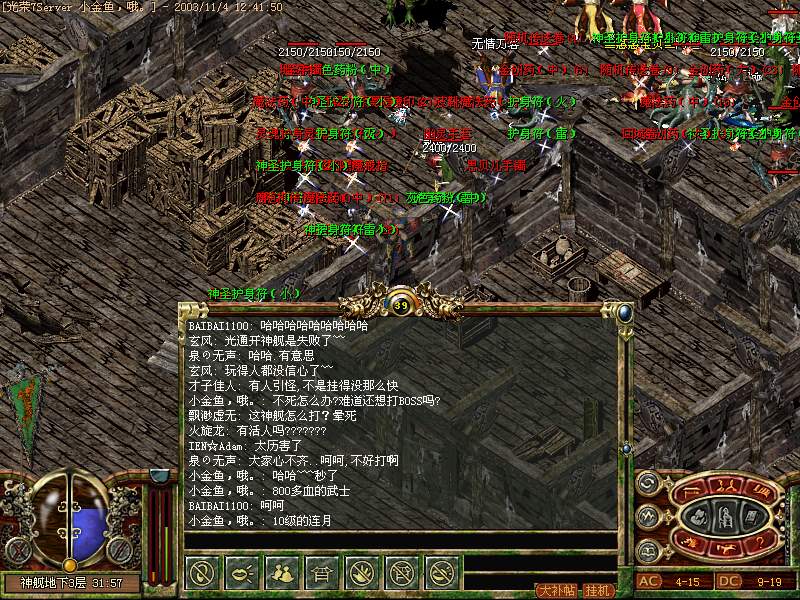 标题：单职业超变传奇手机版75级灵枪单挑红蛇怪攻略