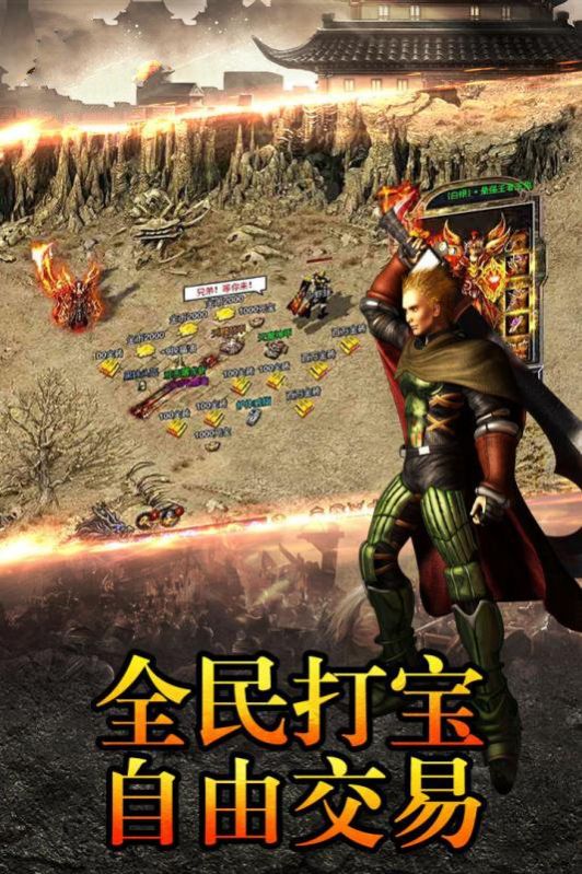 无赦单职业寒冰掌无敌的组合：极致输出与控制的完美搭配