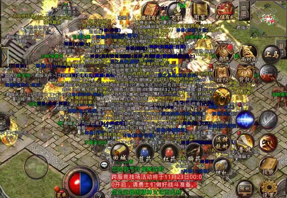 <strong>单职业打金传奇手游金锤巨魔刷新地图解析</strong>