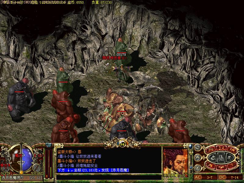 单职业超变传奇手游沃玛寺庙二层最新玩法