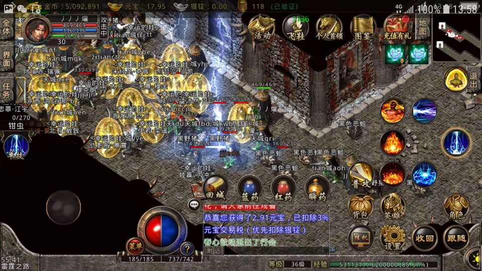 单职业变态凝冰玩法心得