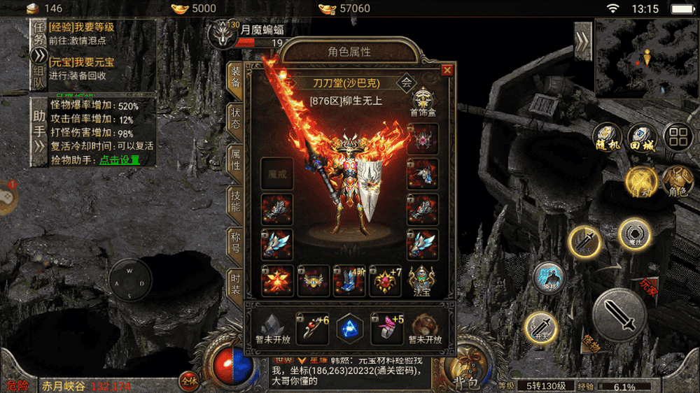 单职业私服手游打镖车活动该怎样完成