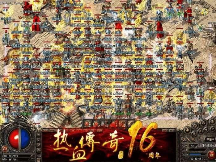 单职业版本手游网站76级使用四级魔法盾的职业搭配