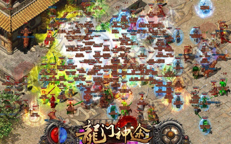 单职业传奇手游大全95级面对新手去攻击怪物！